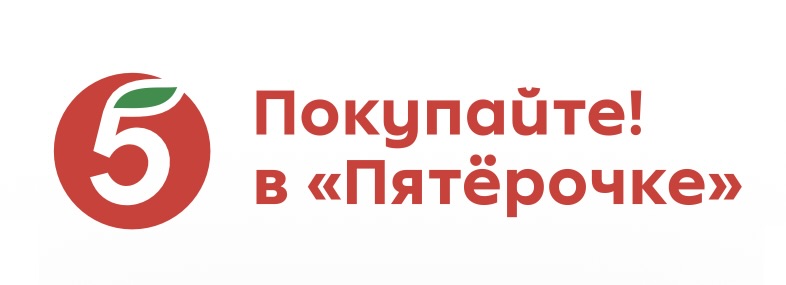 Логотип Пятерочки